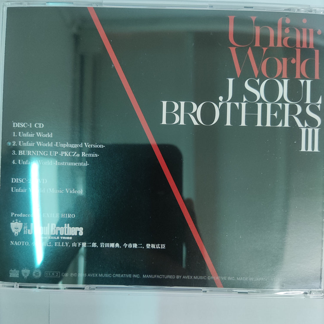 ซีดี 三代目 J Soul Brothers from Exile Tribe - Unfair World (CD) (VG+) (1CD) (1DVD)