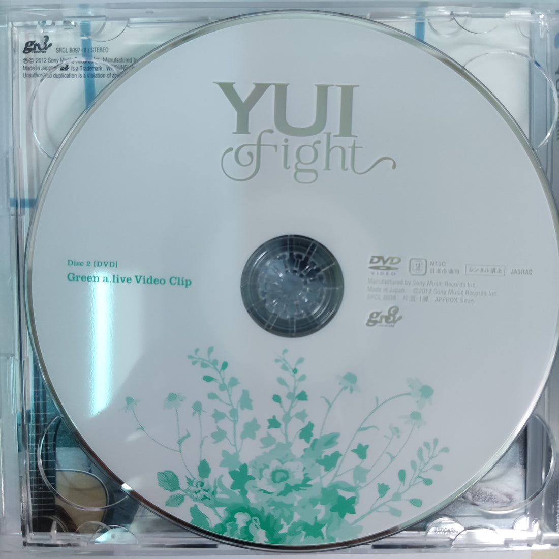 ซีดี Yui  - Fight (CD) (VG+)