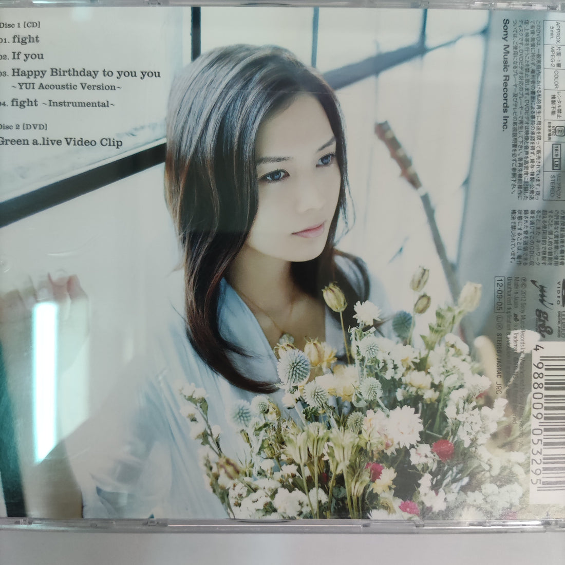 Yui Fight ส่งฟรี* Yui : Fight (CD) ที่ Restory Music แหล่งรวมซีดี แผ่นเสียงสำหรับ ...