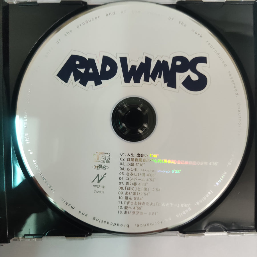 ซีดี Radwimps - Radwimps (CD) (VG+)