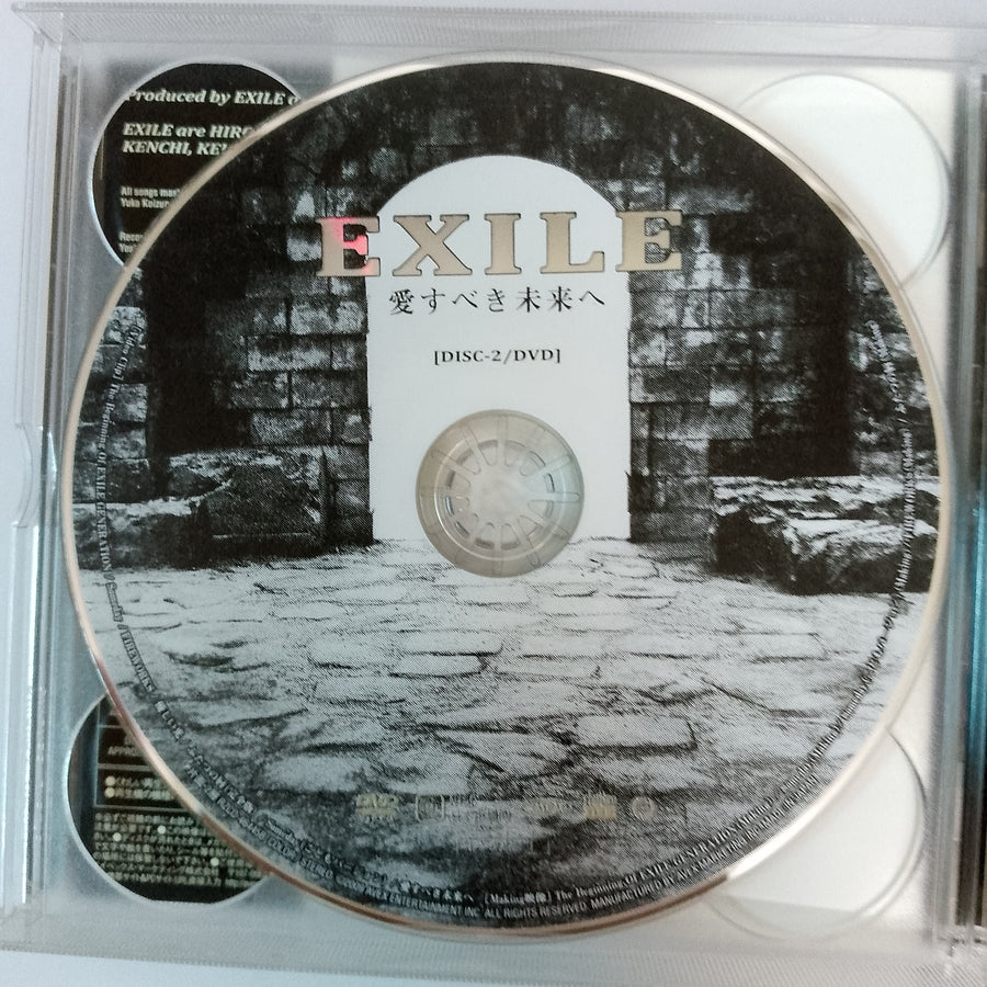 ซีดี Exile  - 愛すべき未来へ  (CD) (VG+) (3CDs)