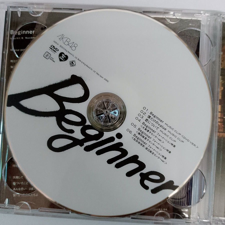 ซีดี AKB48 - Beginner (CD) (VG+) (2CDs)