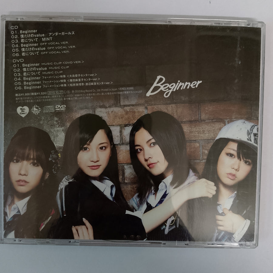 ซีดี AKB48 - Beginner (CD) (VG+) (2CDs)