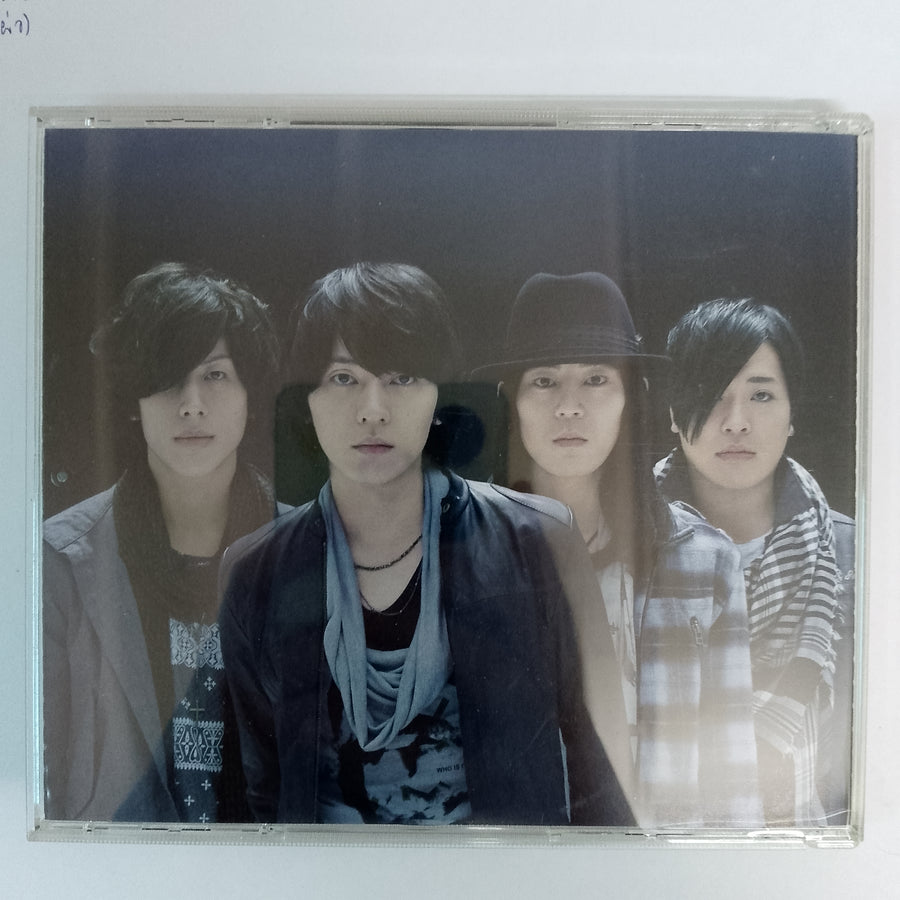 ซีดี Flumpool - What's Flumpool (CD) (VG+)