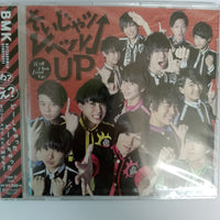 ซีดี BOYS AND MEN 研究生 - ドドンコ Don't Worry / そいじゃッ レベルUp⤴ (CD) (M)