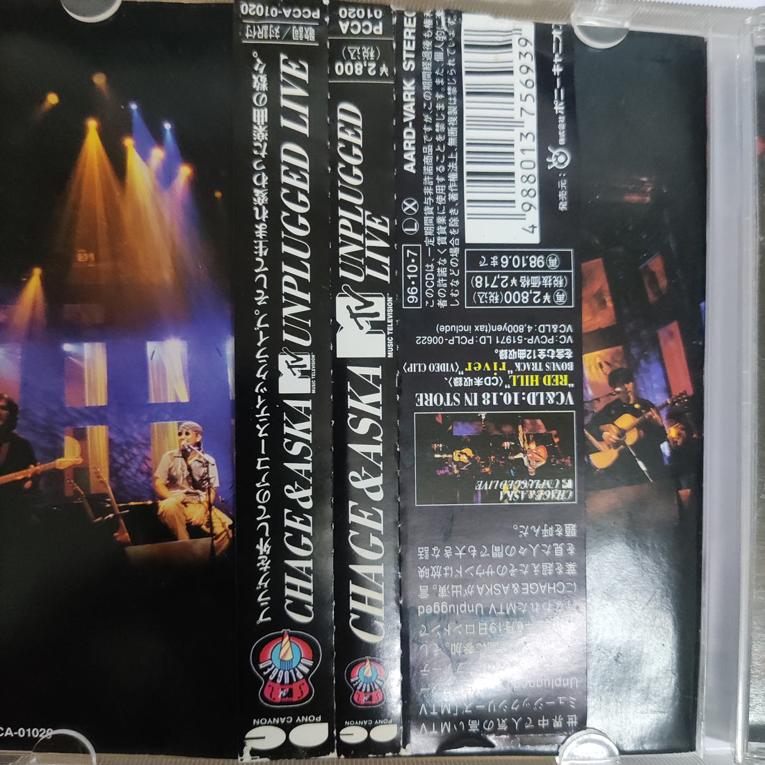 ซีดี Chage & Aska - MTV Unplugged Live (CD) (VG+)