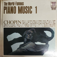 แผ่นเสียง Kazuko Yasukawa - The World-Famous Piano Music 1 - Chopin (Vinyl) (VG+)