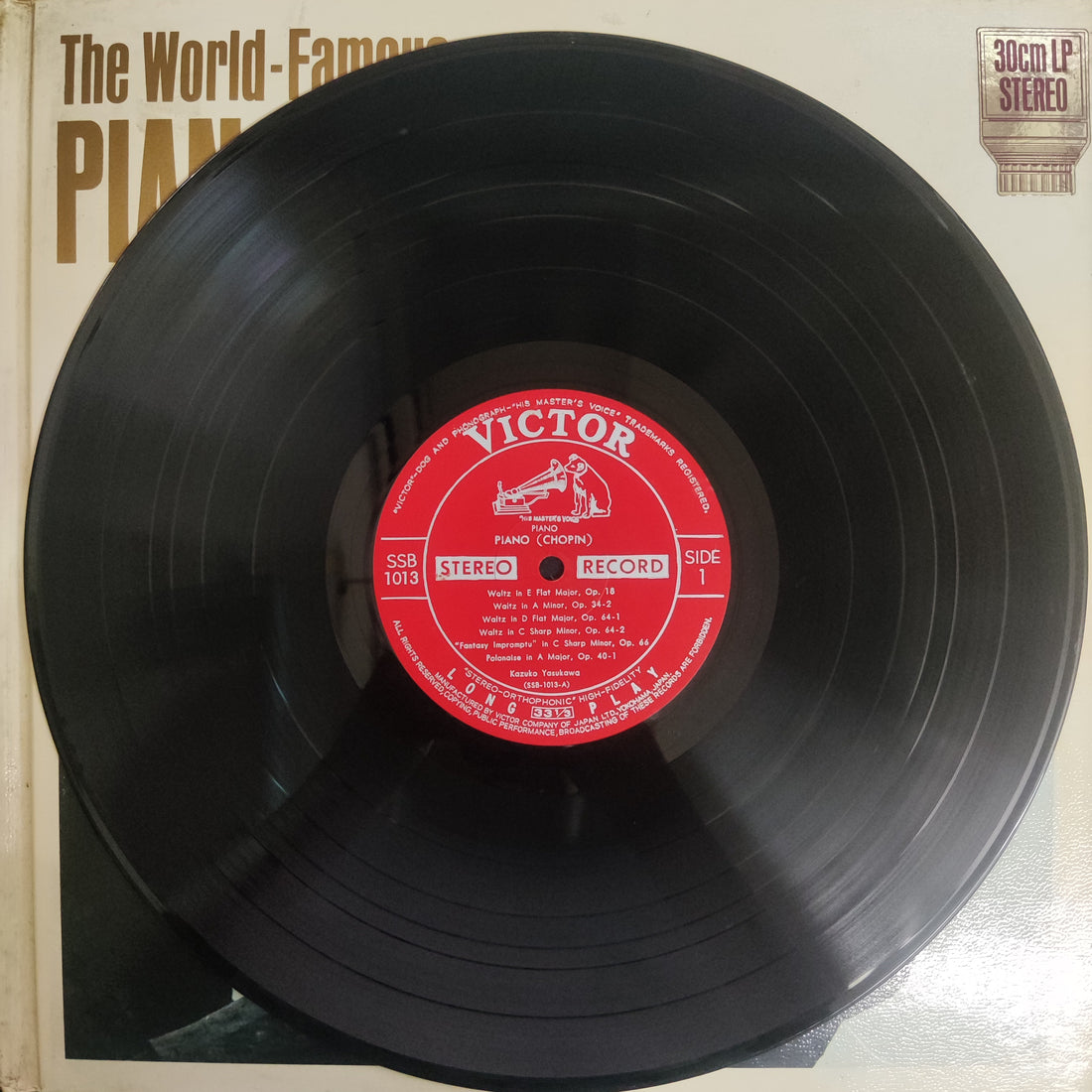 แผ่นเสียง Kazuko Yasukawa - The World-Famous Piano Music 1 - Chopin (Vinyl) (VG+)