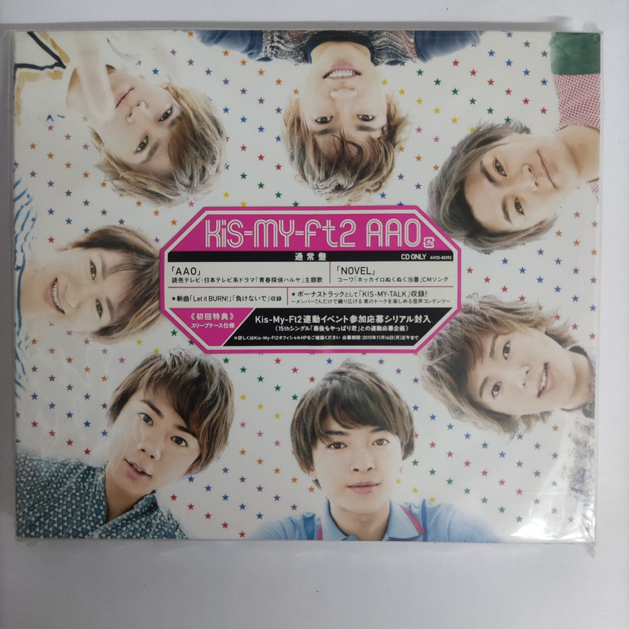 ซีดี Kis-My-Ft2 - AAO (CD) (M)