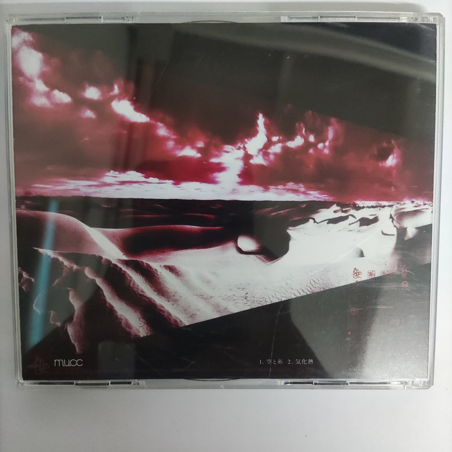 ซีดี MUCC - 空と糸 (CD) (VG+) (1CDs) (1DVD)