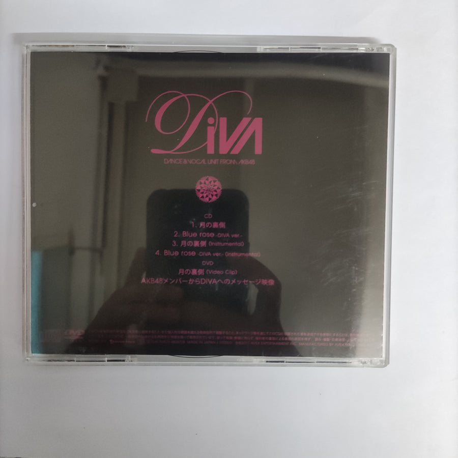 ซีดี DiVA  - 月の裏側 (CD) (VG+)