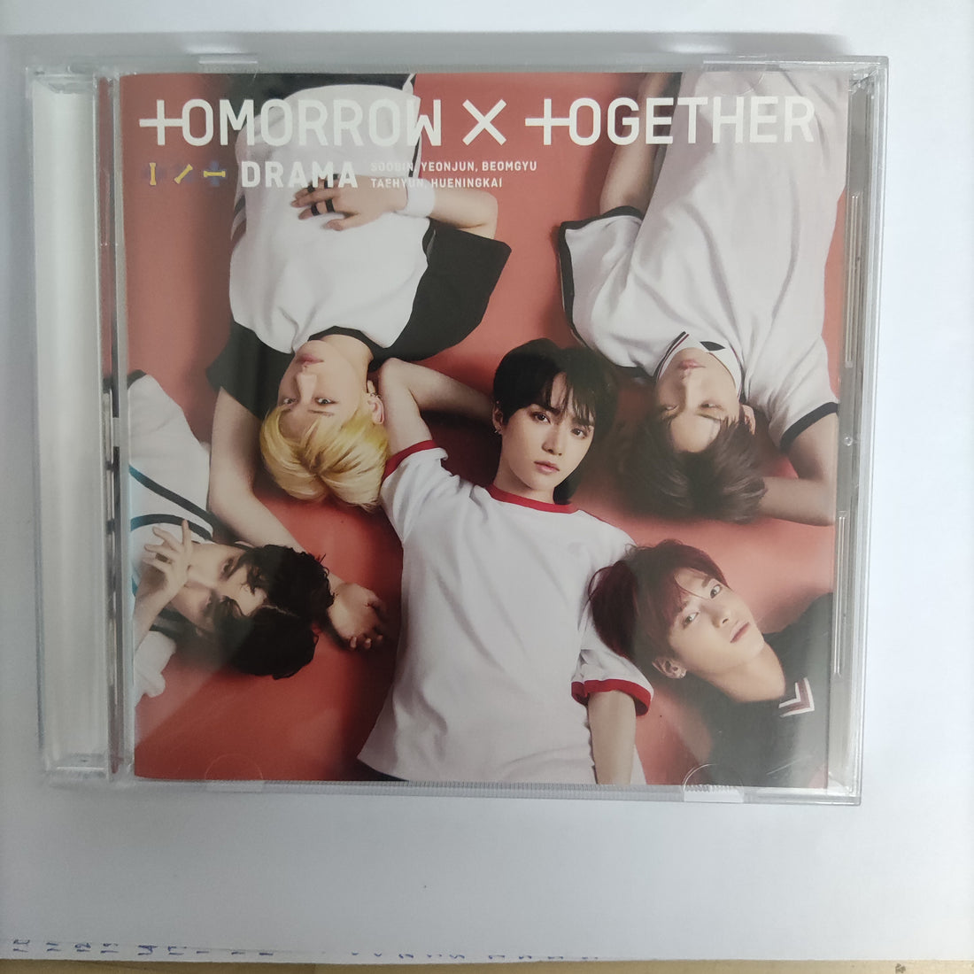 ซีดี TXT  - Drama (CD) (VG+)