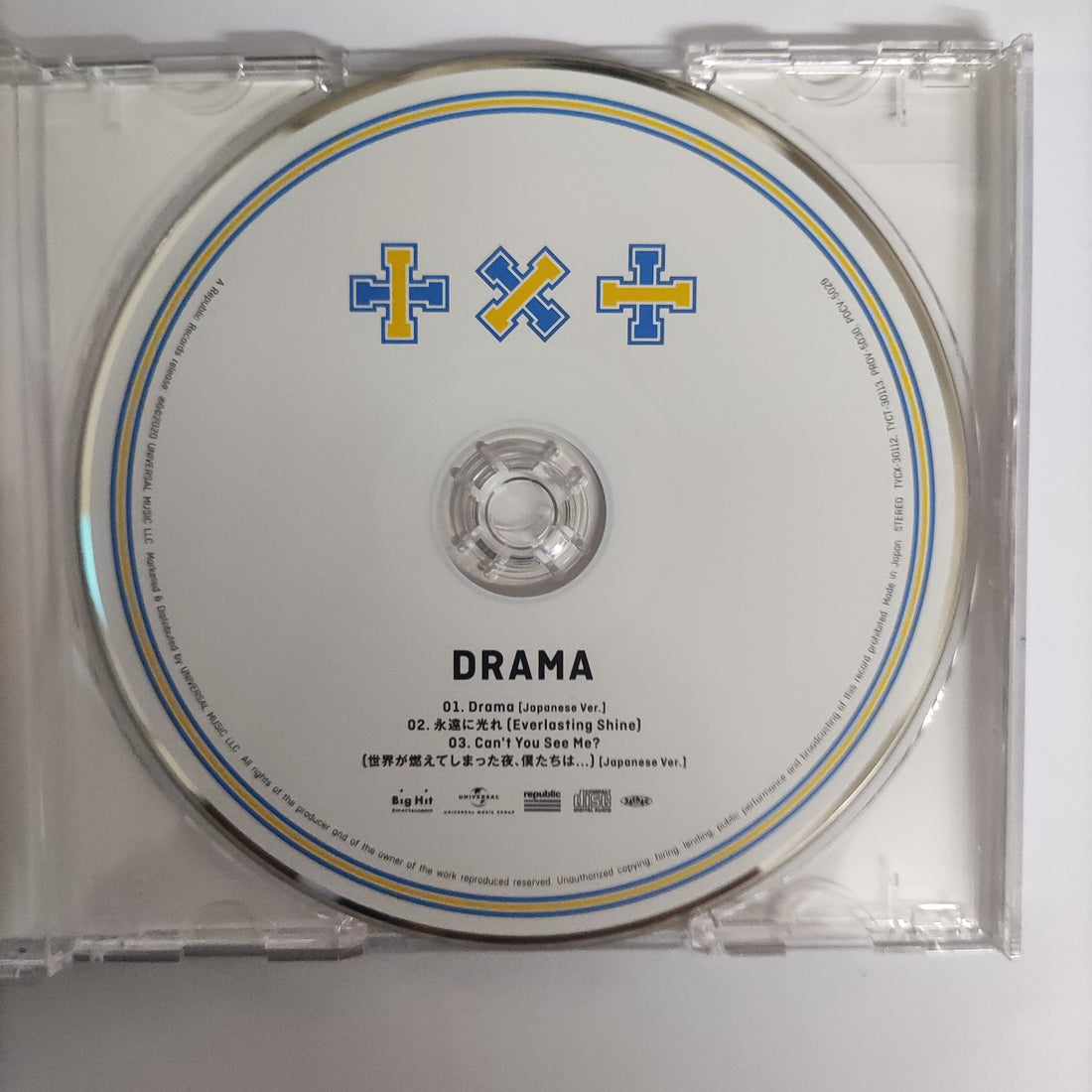 ซีดี TXT  - Drama (CD) (VG+)