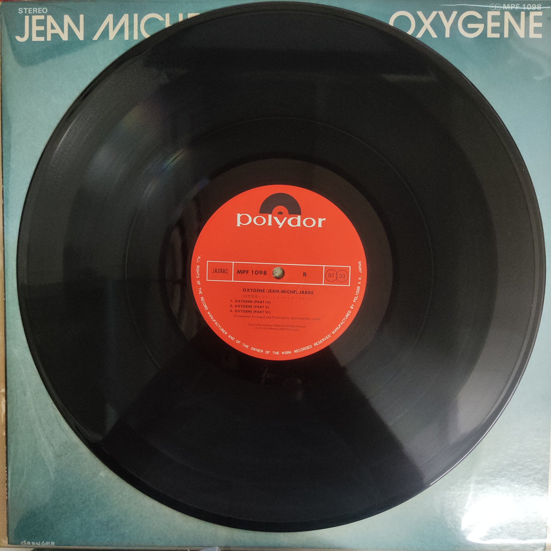 แผ่นเสียง Jean-Michel Jarre = Jean-Michel Jarre - Oxygène = 幻想惑星 (Vinyl) (VG+)