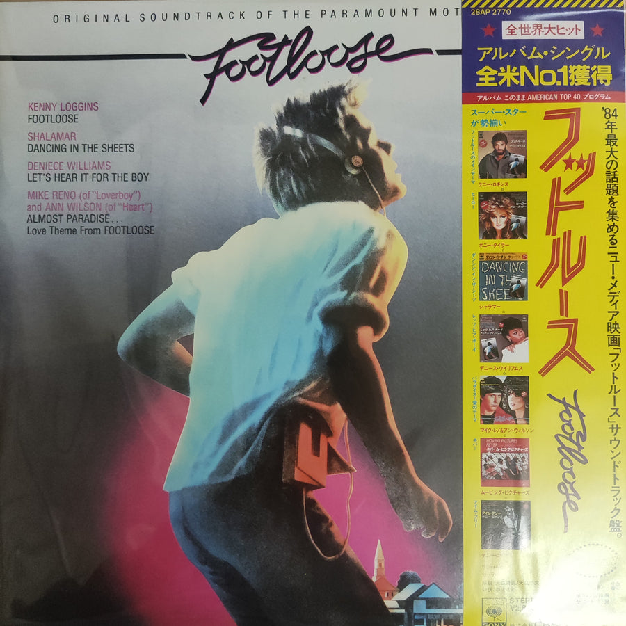 แผ่นเสียง Various - Footloose (Original Motion Picture Soundtrack) (Vinyl) (VG+)