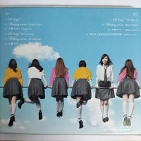 ซีดี AKB48 - So Long! (CD) (VG+)