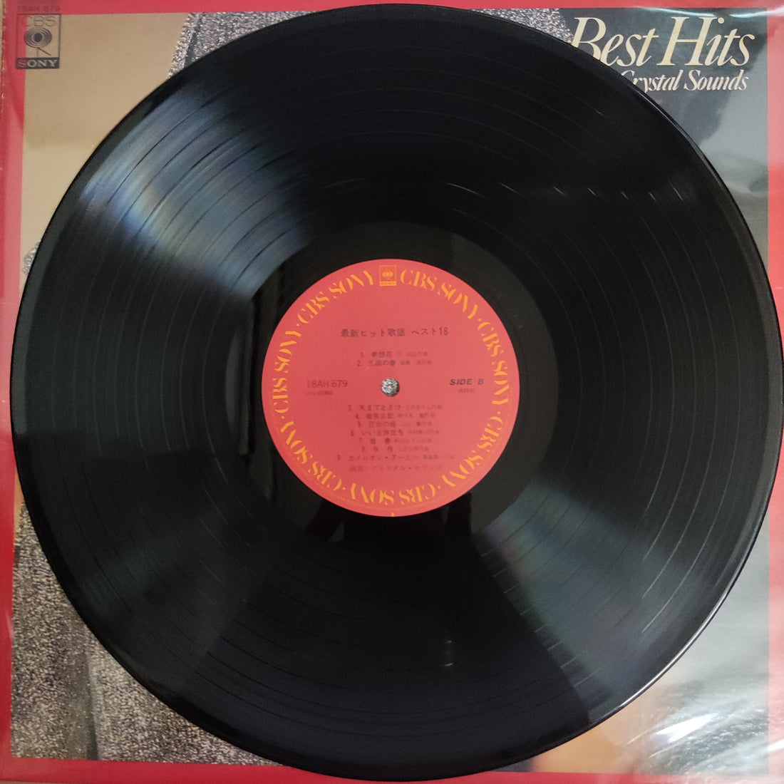 แผ่นเสียง Crystal Sounds - Best Hits = 最新ヒット歌謡 ベスト18 (Vinyl) (VG+)