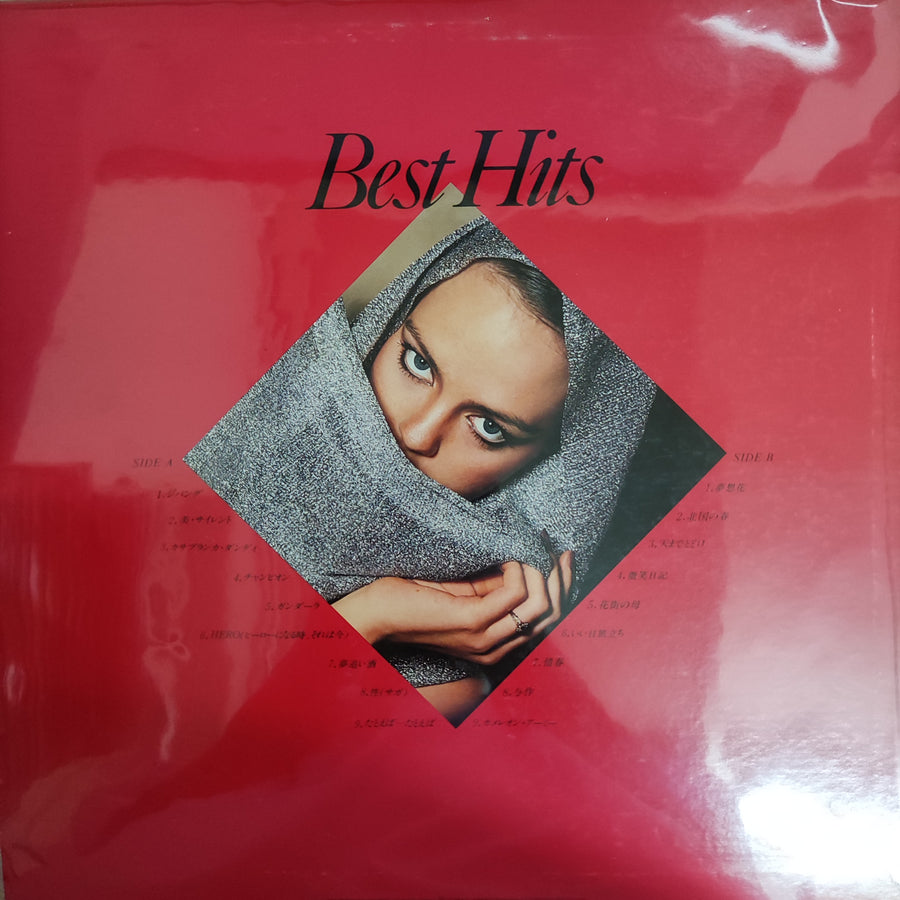 แผ่นเสียง Crystal Sounds - Best Hits = 最新ヒット歌謡 ベスト18 (Vinyl) (VG+)