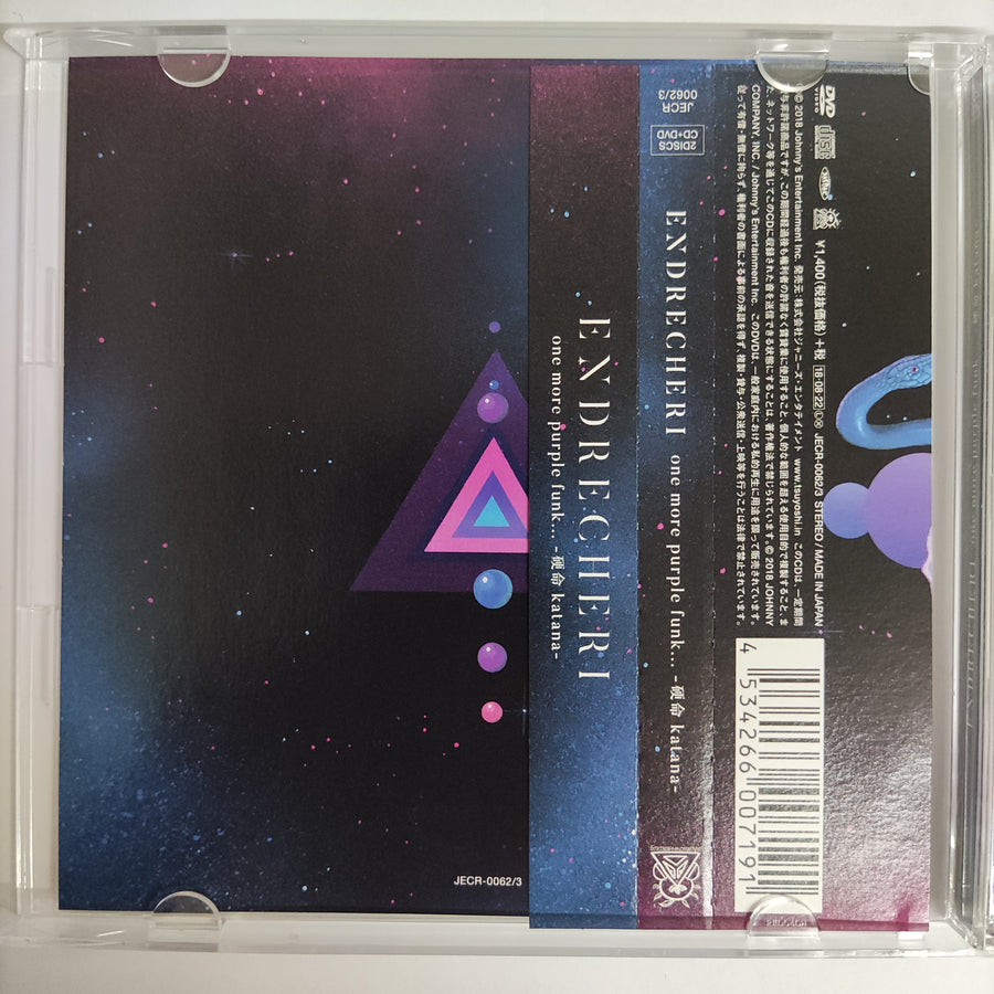 ซีดี Endrecheri - One More Purple Funk...-硬命 Katana- CD VG+