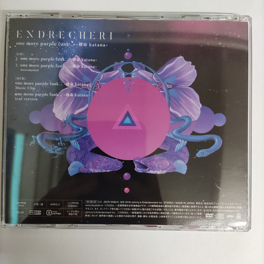 ซีดี Endrecheri - One More Purple Funk...-硬命 Katana- CD VG+