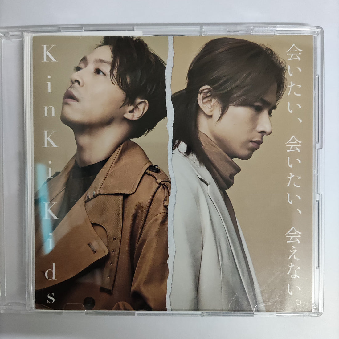 ซีดี KinKi Kids - 会いたい、会いたい、会えない。 (CD) (VG+)