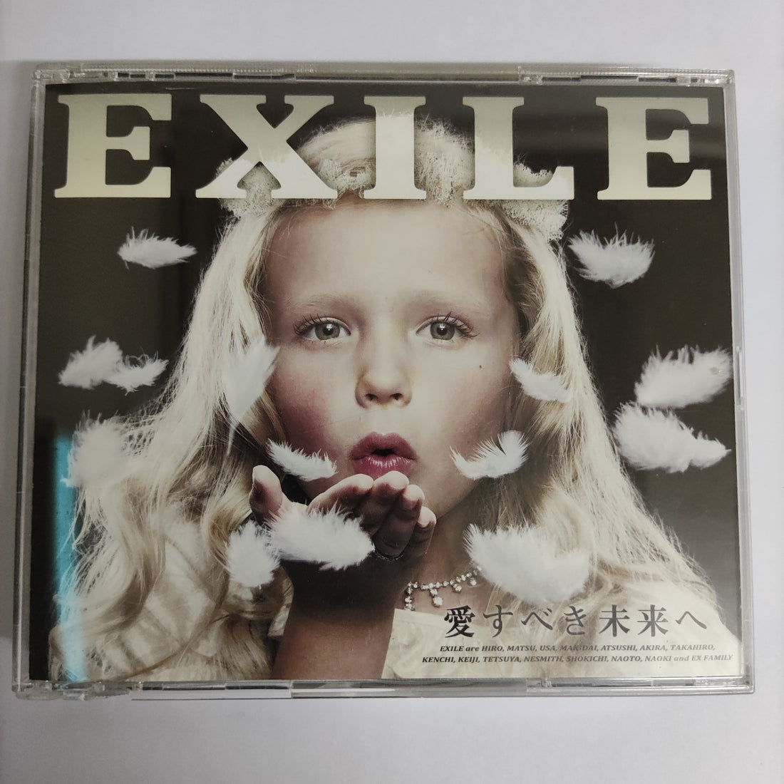 ซีดี Exile  - 愛すべき未来へ  (CD) (VG+)