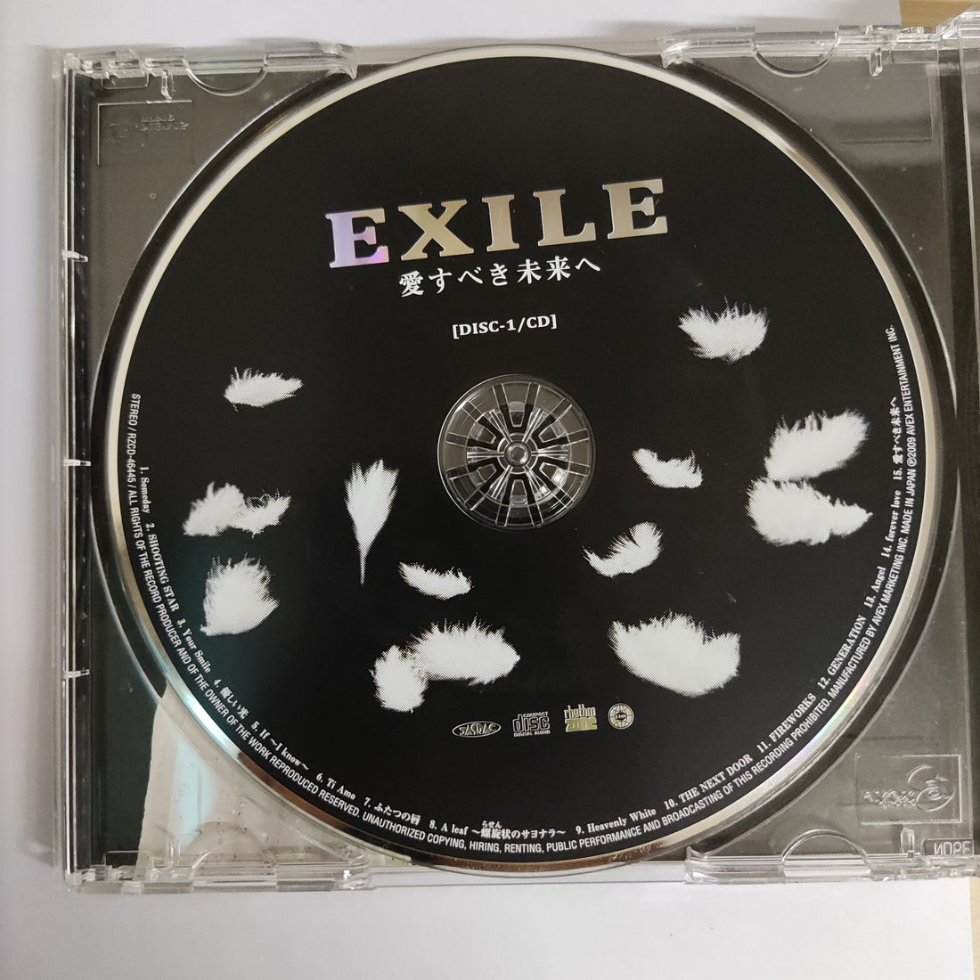 ซีดี Exile  - 愛すべき未来へ  (CD) (VG+)