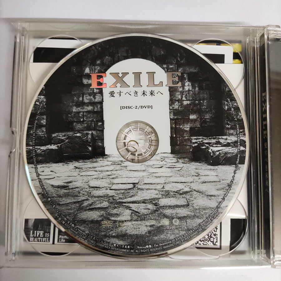 ซีดี Exile  - 愛すべき未来へ  (CD) (VG+)