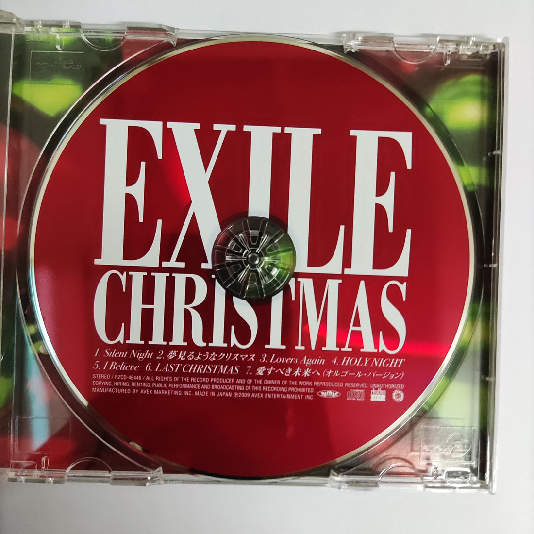 ซีดี Exile  - Exile Christmas (CD) (VG+)