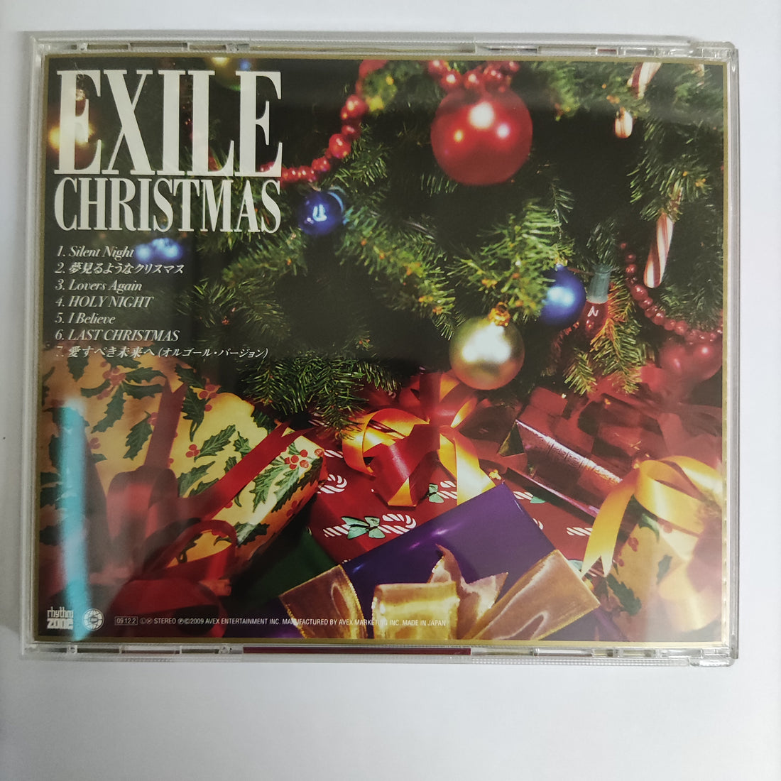 ซีดี Exile  - Exile Christmas (CD) (VG+)