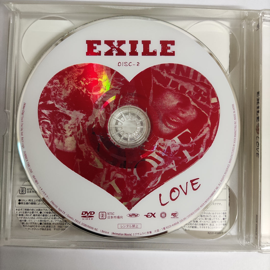 ซีดี Exile  - Love (CD) (VG+)