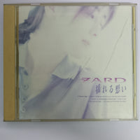 ซีดี ZARD - 揺れる想い (CD) (VG+)