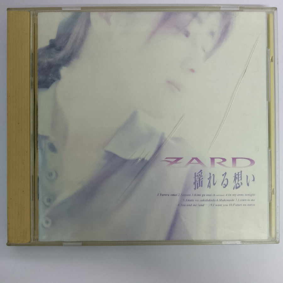 ซีดี ZARD - 揺れる想い (CD) (VG+)