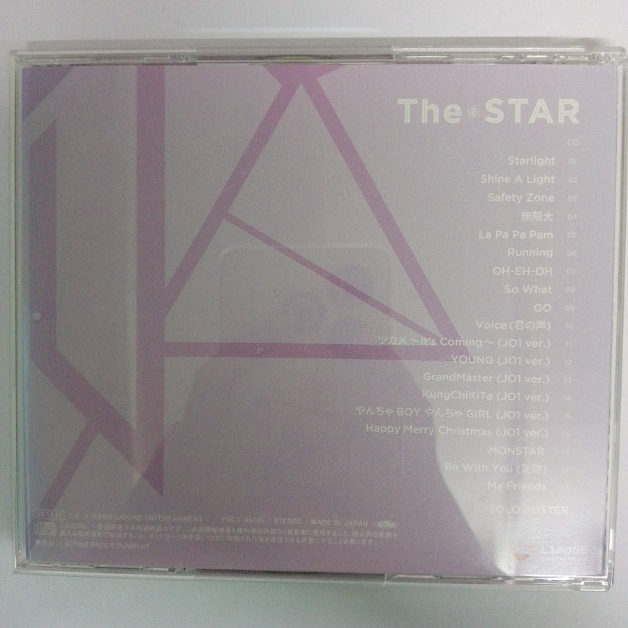 ซีดี JO1 - The Star (CD) (VG+)