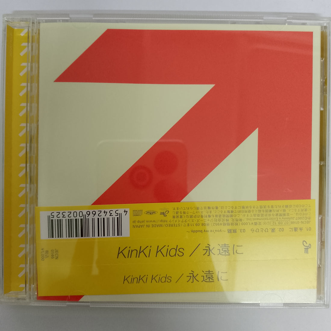 ซีดี KinKi Kids - 永遠に (CD) (VG+)