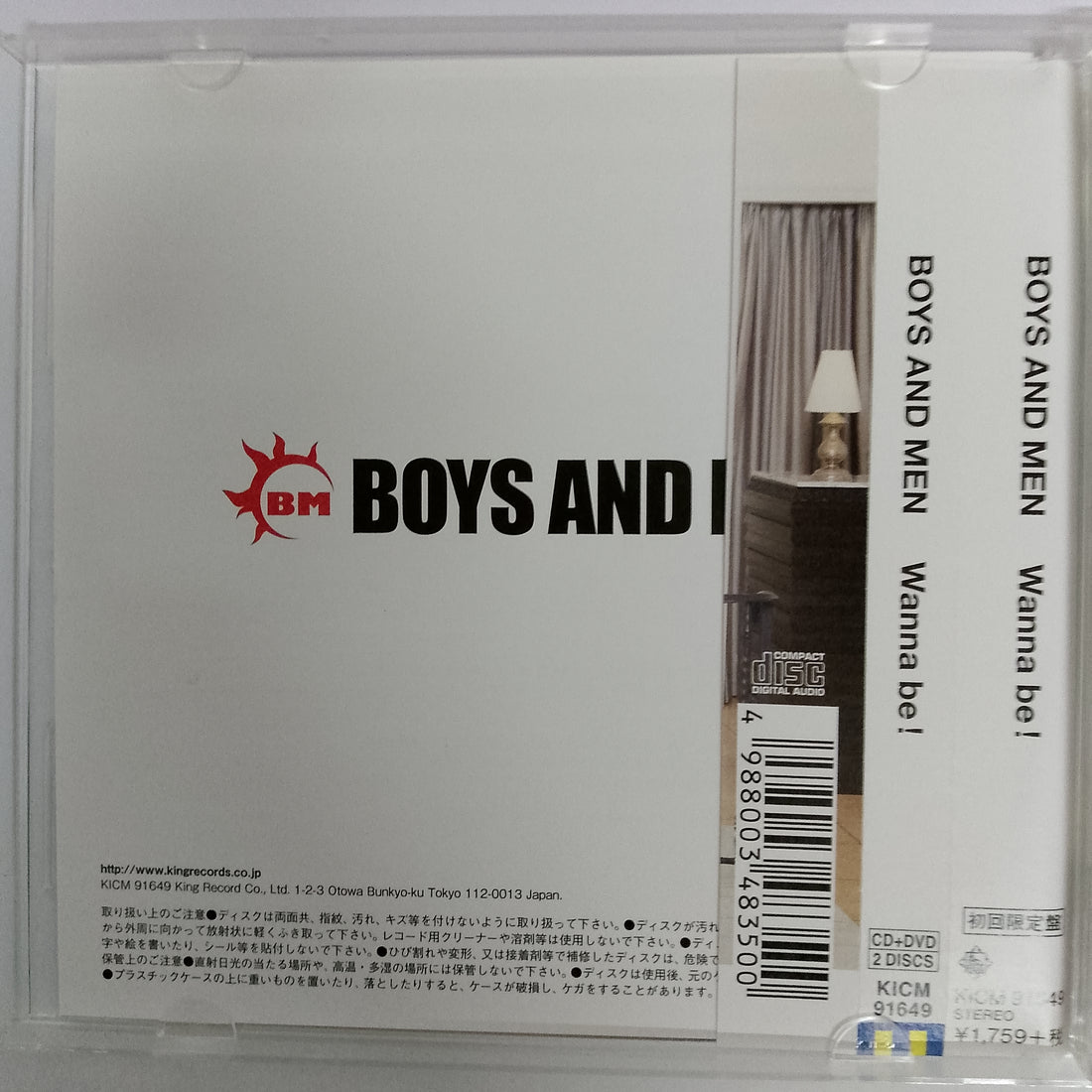 ซีดี BOYS AND MEN - Wanna Be!  (CD) (VG+)