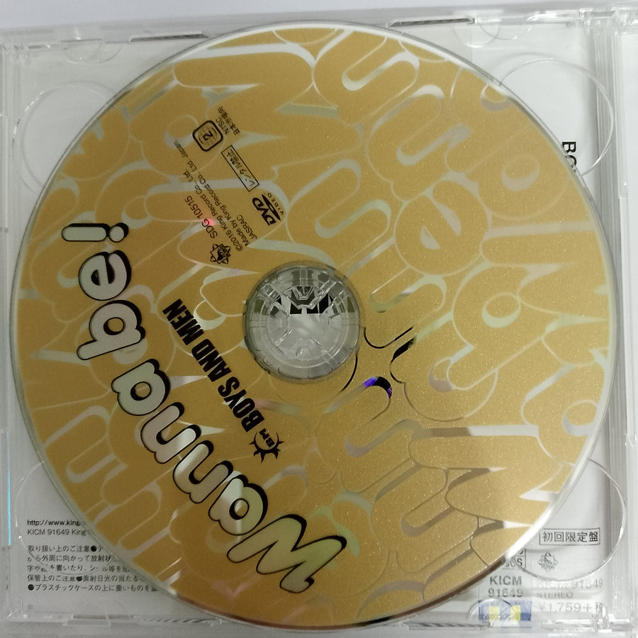 ซีดี BOYS AND MEN - Wanna Be!  (CD) (VG+)