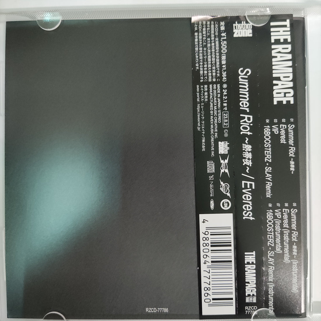 ซีดี THE RAMPAGE from EXILE TRIBE - Summer Riot ~熱帯夜~ (CD) (VG+)