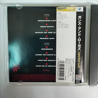 ซีดี Guns N' Roses - G N'R Lies (CD) (VG+)