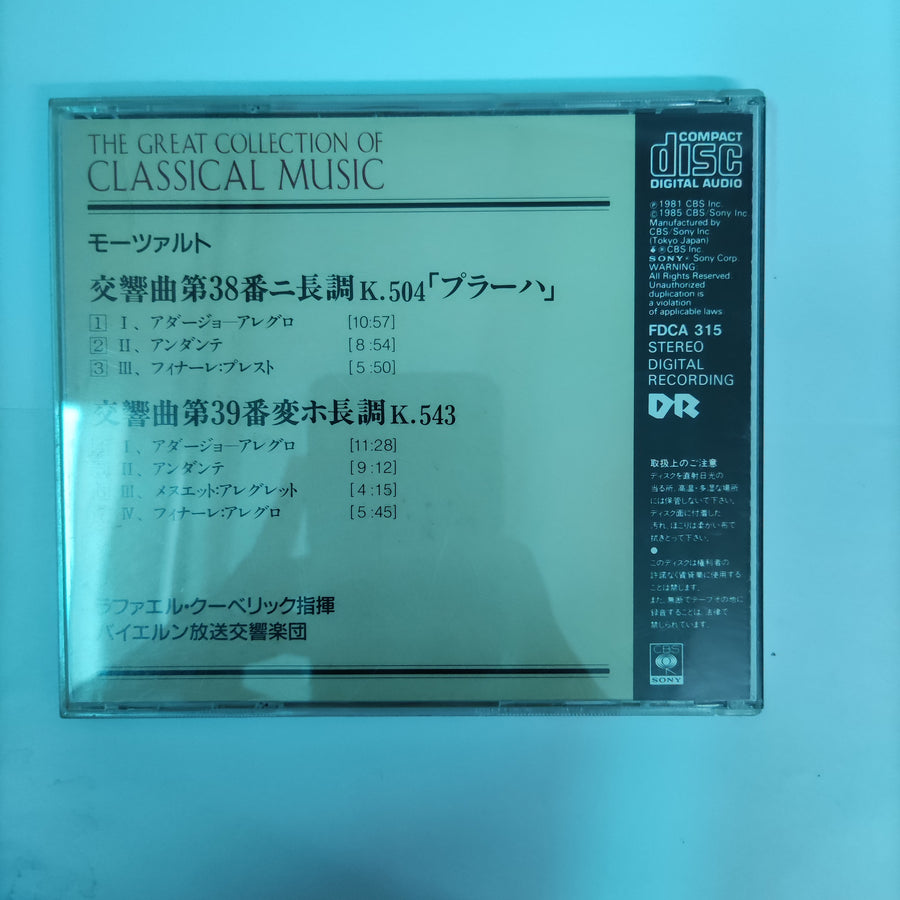 ซีดี Wolfgang Amadeus Mozart, Rafael Kubelik, Symphonie-Orchester Des Bayerischen Rundfunks - Symphony No.38 "Prague" / Symphony No.39 (CD) (VG+)