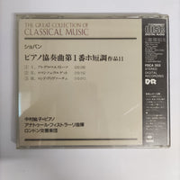 ซีดี Frédéric Chopin : Hiroko Nakamura, London Symphony Orchestra, Anatole Fistoulari - Piano Concerto No.1 In E Minor, Op.11 (CD) (VG+)