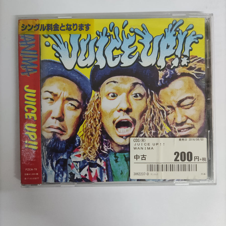 ซีดี WANIMA - Juice Up!! (CD) (VG+)