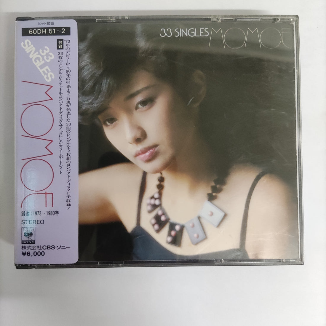 ซีดี Momoe Yamaguchi - 33 Singles (CD) (VG+) (2CDs)