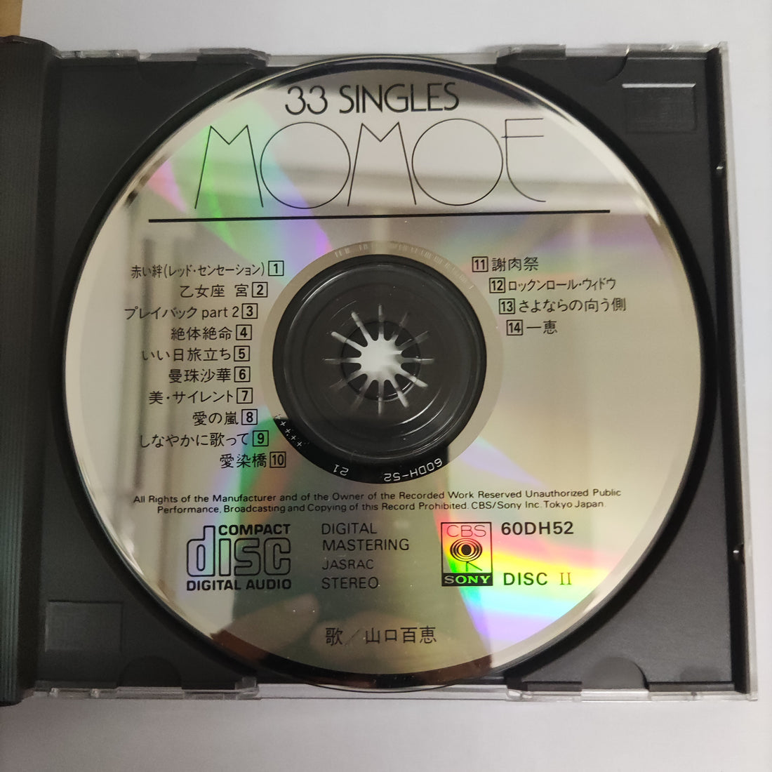 ซีดี Momoe Yamaguchi - 33 Singles (CD) (VG+) (2CDs)