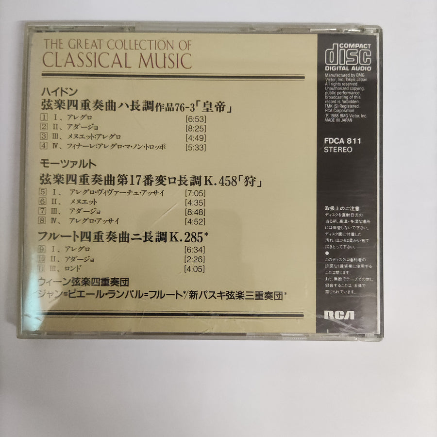 ซีดี Joseph Haydn, Wolfgang Amadeus Mozart, The Vienna String Quartet, Jean-Pierre Rampal - String Quartet In C Major No.7, Op.76-3 "Emperor" / String Quartet No.17 In B-Flat Major "The Hant" / Flute Quartet In D Major, K.285 (CD) (VG+)