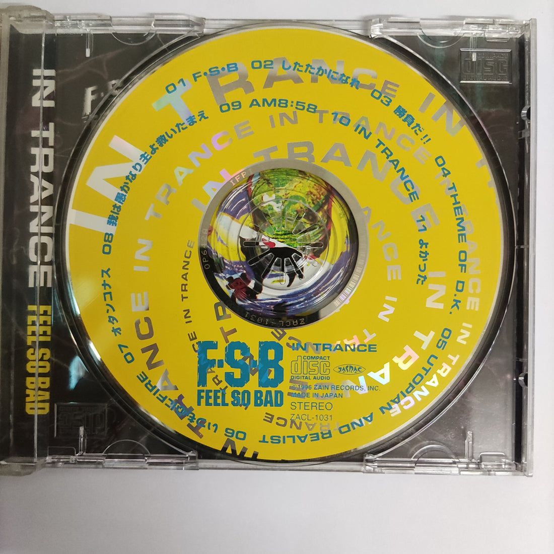 ซีดี Feel So Bad - In Trance (CD) (VG+)