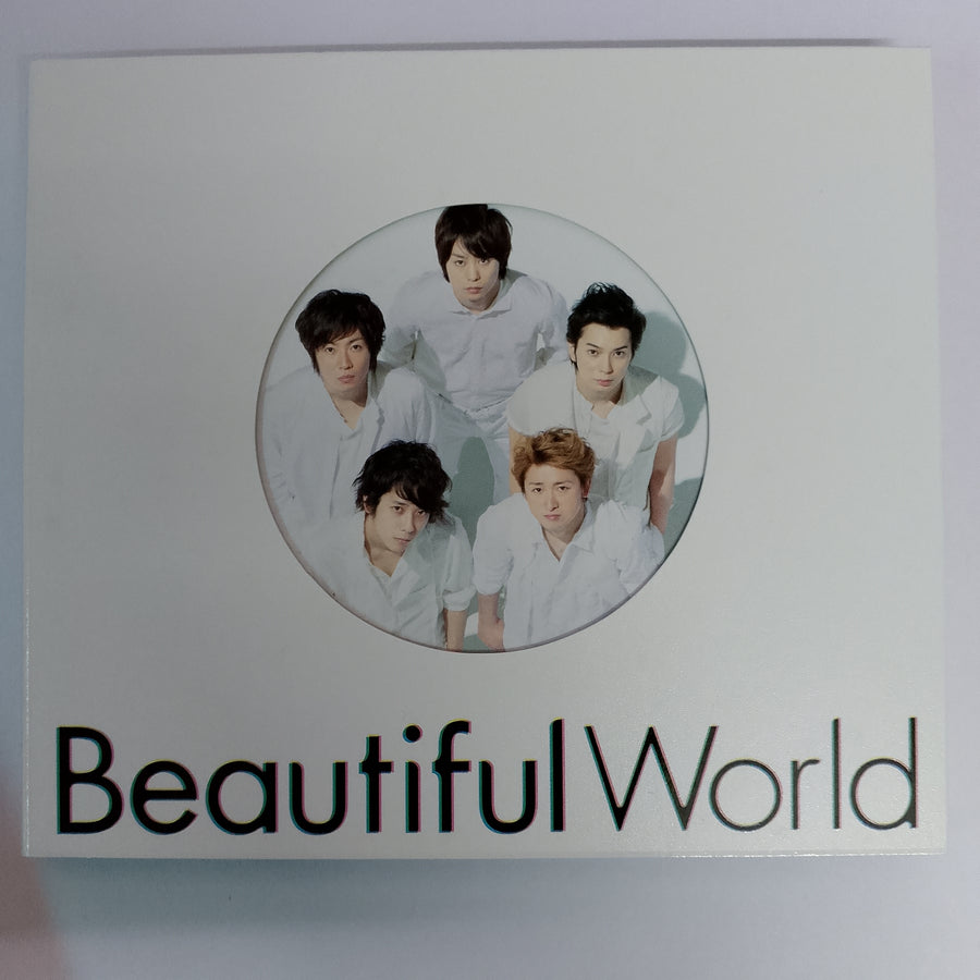 ซีดี Arashi  - Beautiful World (CD) (VG+)