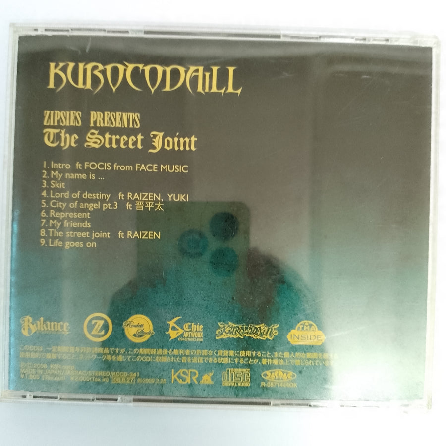 ซีดี KUROCODAiLL - The Street Joint (CD) (VG+)