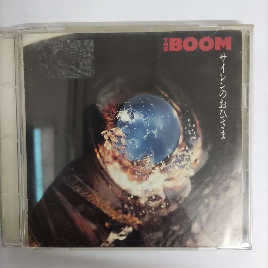 ซีดี The Boom - サイレンのおひさま (CD) (VG+)