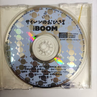 ซีดี The Boom - サイレンのおひさま (CD) (VG+)